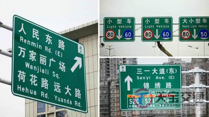 乐东高速反光标牌生产厂家|高速公路标志牌加工厂家 