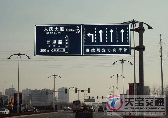 乐东交通标志牌厂家制作交通标志杆的常规配置